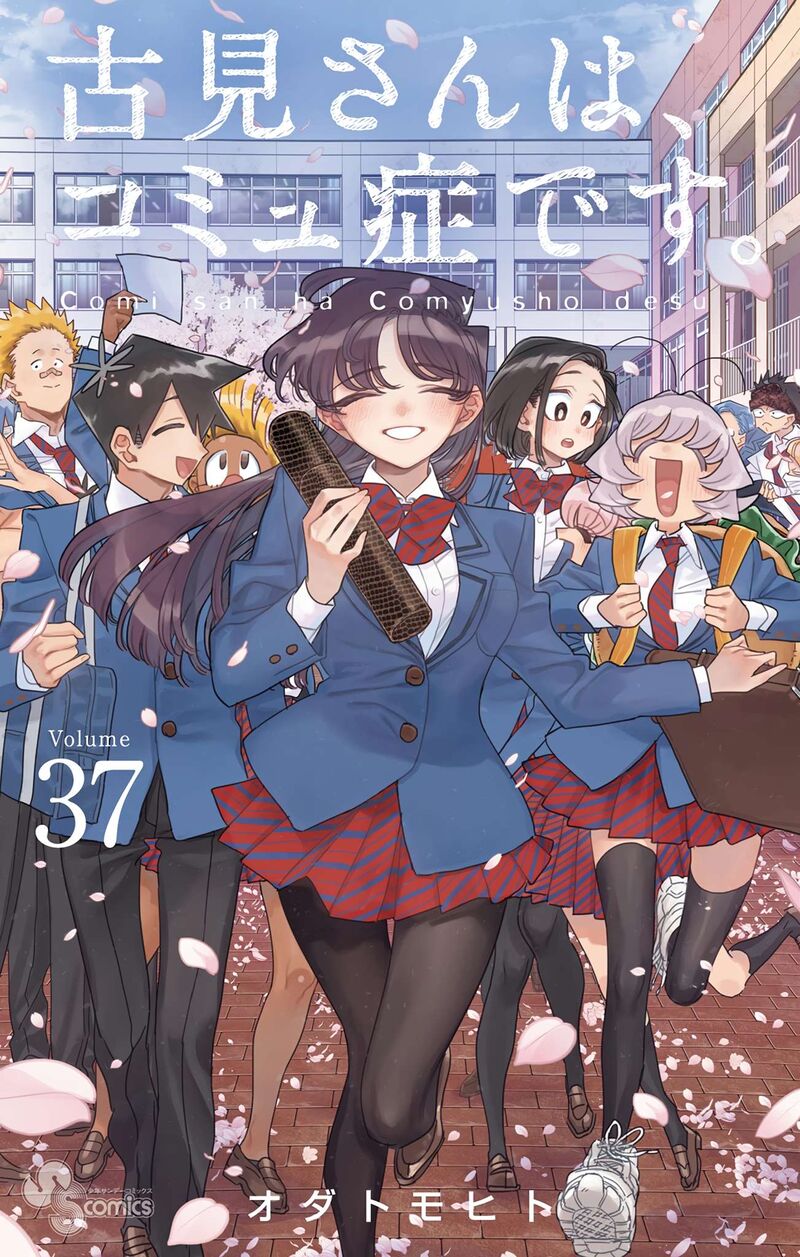 Komi Can